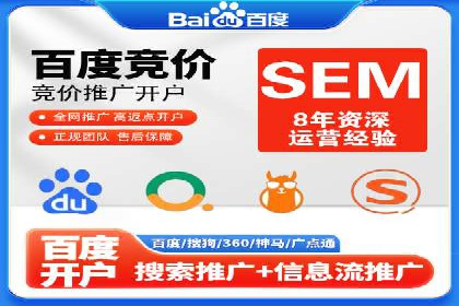 微博信息流舆情监控与应对案例分析
